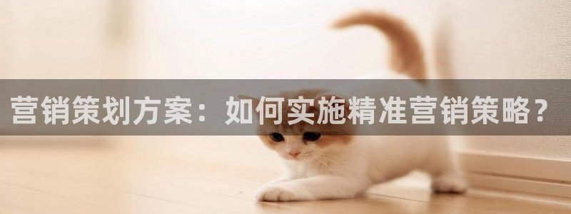 必赢国际app最新官网