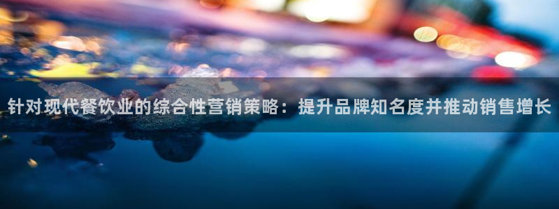 必赢3003必赢贵族宾会