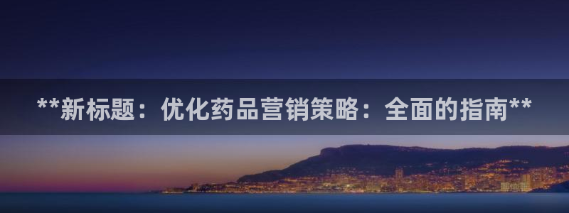 必赢3003 会员账号