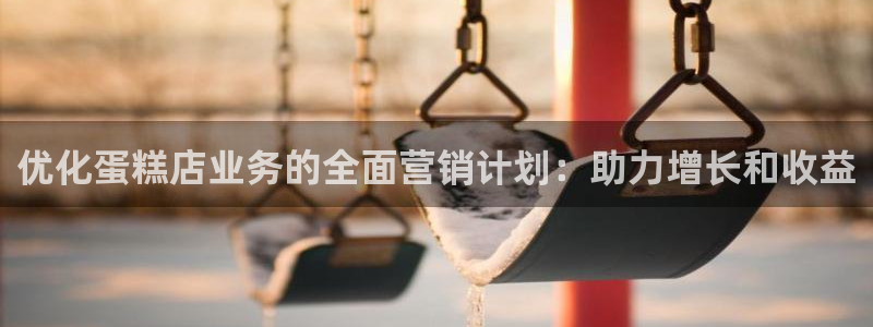 必赢网站进去
