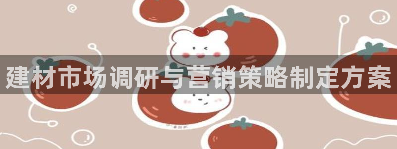 必赢网址手机主页