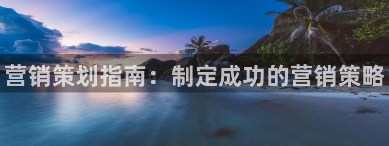 必赢官网入口下载安装