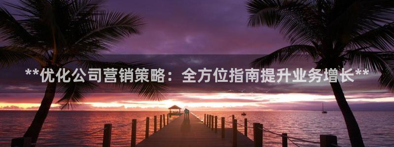 必赢app官方网站