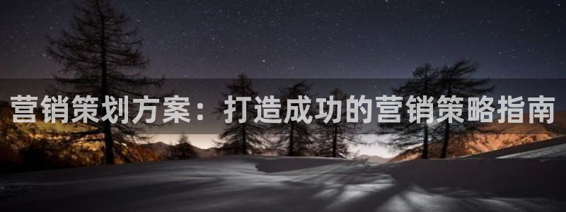 必赢官网入口下载安装手机版