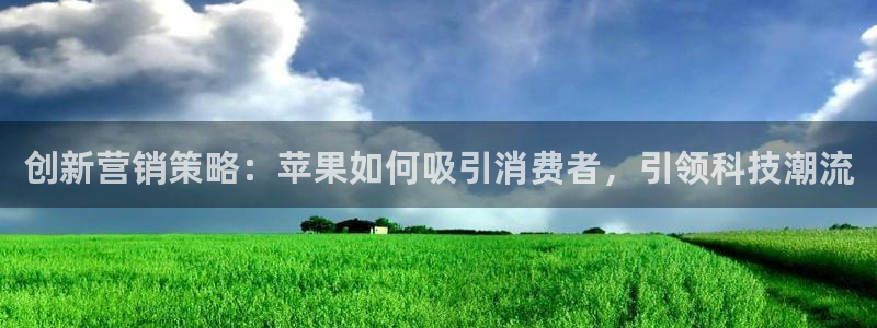 必赢这个平台怎么样可靠吗