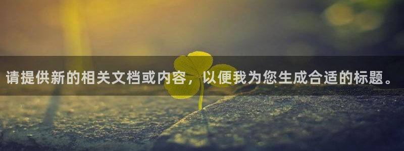 必赢手机app下载最新版安卓苹果