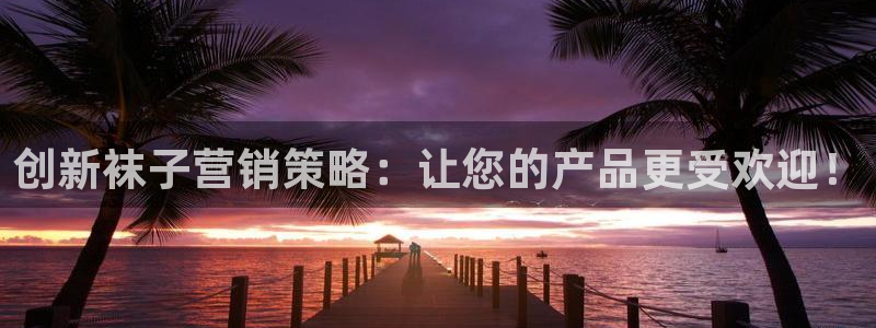必赢平台官方网址