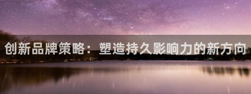 必赢官网入口下载app