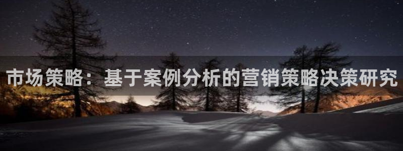 必赢平台网站多少