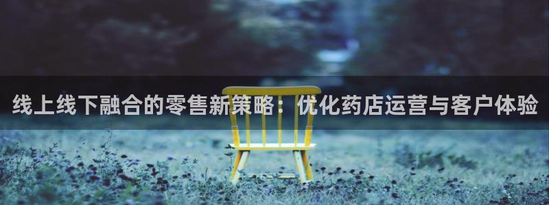 必赢平台官方网站