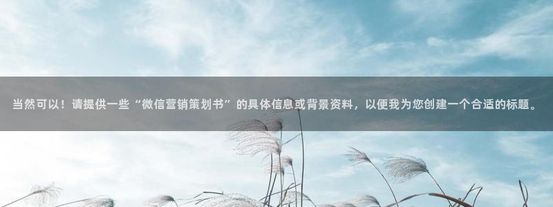 必赢抢红包网址