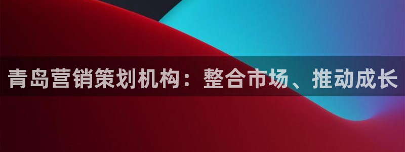 必赢官网app下载安装