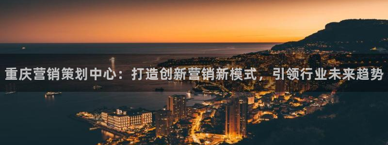 必赢这个平台怎么样啊