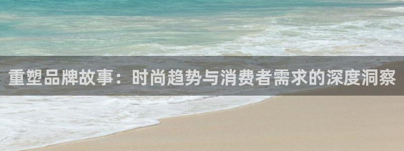 必赢app能挣钱吗安全吗：重塑