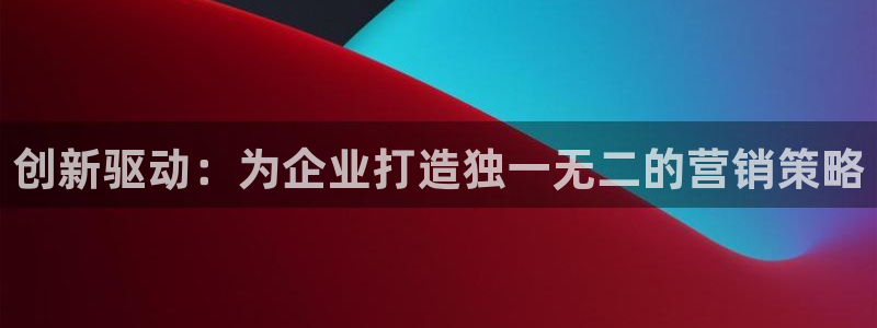 必赢这个平台怎么样