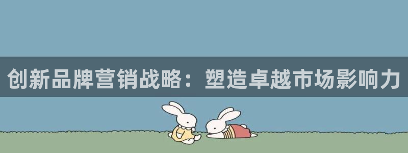 必赢集团菲律宾