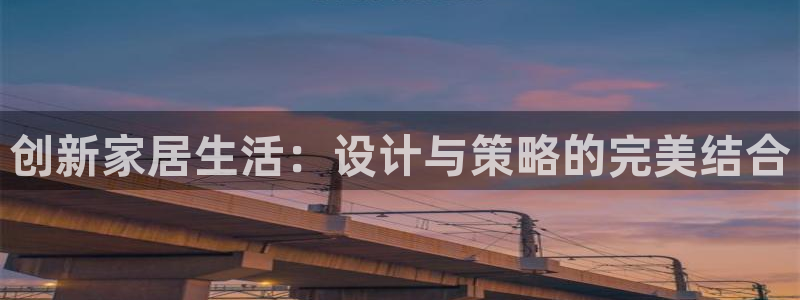 必赢官网app下载安装最新版：