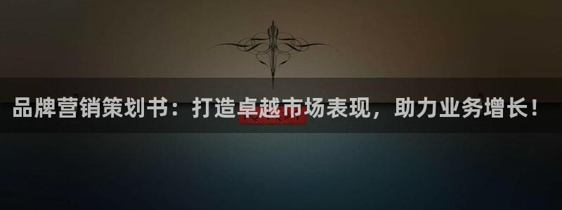 必赢国际437官方简介
