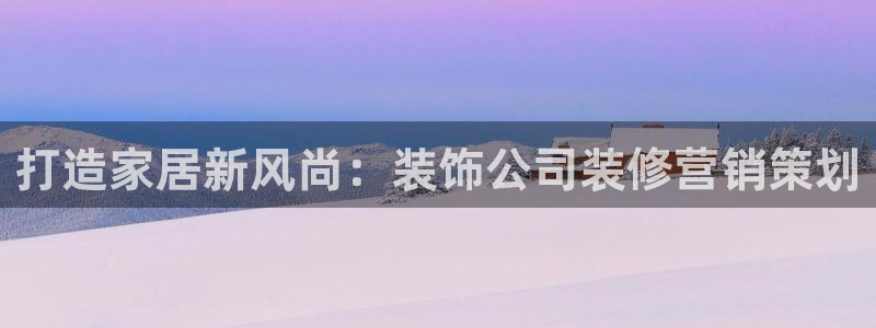 必赢国际官网登录