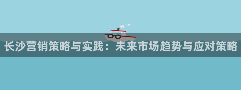 必赢线上网址查询